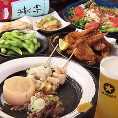 居酒屋 寅ひげ 金沢駅前のコース写真