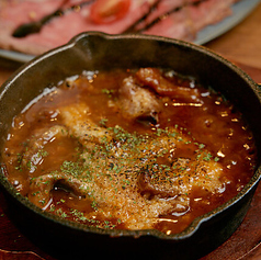 牛スジトマト煮込(バケット付き)