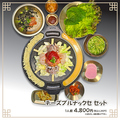 韓国焼肉専門店 山賊のおすすめ料理1