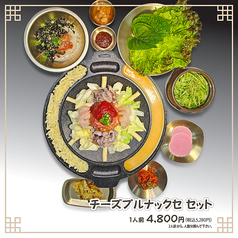 韓国焼肉専門店 山賊のおすすめ料理1