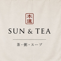 SUN＆TEA　本道～茶・粥・スープ～の特集写真