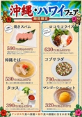 牛伝 新鎌ヶ谷店のおすすめ料理3