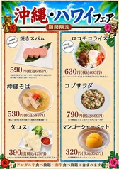 牛伝 新鎌ヶ谷店のおすすめ料理3