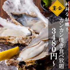歌舞伎酒場あげあげ　新宿店の写真