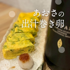 あおさの出汁巻きたまご