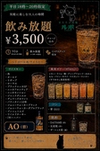 またたび酒場 ルポのおすすめ料理3