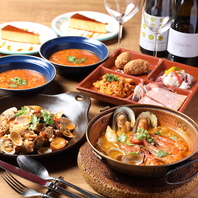 ポルトガル伝統料理