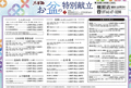 木曽路 橿原店のおすすめ料理1