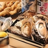 かき小屋 厚岸水産 豊田丸山本店のおすすめポイント1
