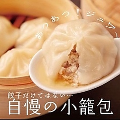小籠包