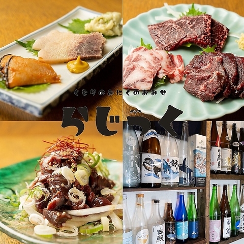 昭島駅南口徒歩2分【くじら料理専門店】肉厚ジューシーなステーキの他極上の刺身など