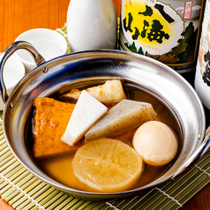 味に自慢!おでんの盛り合わせ