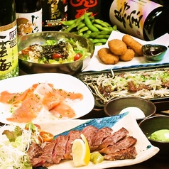 じゃんけん 蒲田店の特集写真