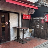 たこはる 三軒茶屋の雰囲気3