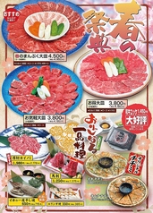 焼肉屋むさし 成田店のおすすめ料理1