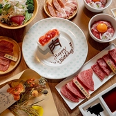 焼肉 福 錦通り店のおすすめ料理3