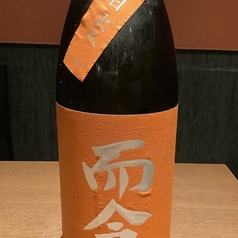 而今 純米吟醸朝日火入れ 三重