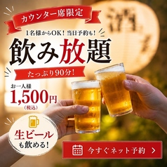 喜多よしのコース写真