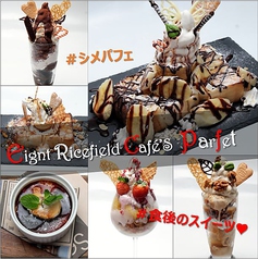 eight Ricefield cafe　すすきの店の写真2