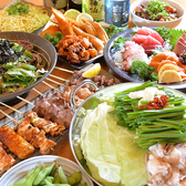 炭火焼酒場 やまふじの詳細