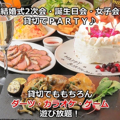 記念日、誕生日、サプライズパーティも大好評受付中♪