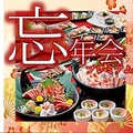 くいもの屋 わん 青葉台店のおすすめ料理1