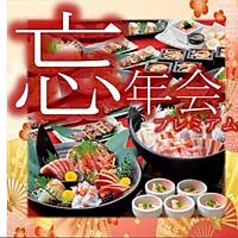 くいもの屋 わん 青葉台店のおすすめ料理1