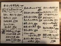 居酒屋絵空は料理、お酒共に飽きさせないがモットーです