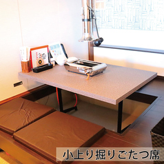 ４名掛け掘りごたつが１卓