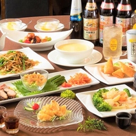 飲み放題付きコース