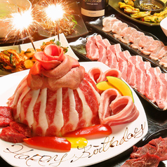 炭火焼肉 幻特集写真1