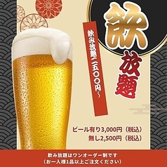 すずめの御宿のコース写真