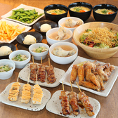 炭火焼き鶏居酒屋ぶるーばーどのおすすめ料理2