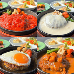 グリーンフック ハンバーグ＆プランツのおすすめポイント1