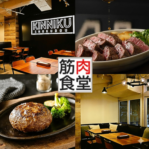 ★ディナー時間帯は混雑いたしますので、ご予約をおススメいたします。★