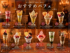 into you HIMEJI 姫路のヨーロピアンカフェの写真