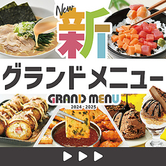 カラオケ歌屋　北広島店の写真3