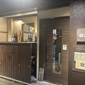日本酒と和風中華OZの詳細