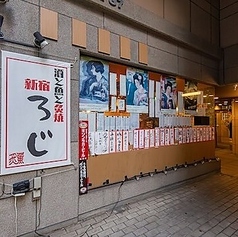 酒と魚と炙焼 新宿ろじの外観1
