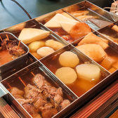 居酒屋はなまるおでんの詳細