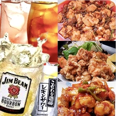 中華居酒屋 翠神のコース写真