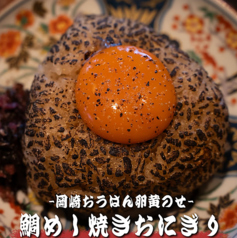 ★鯛めし焼きおにぎり