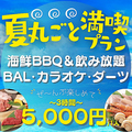 ジャンオクBBQ 木屋町店のおすすめ料理1