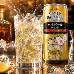 ハイボールテイスト(ノンアルコール)