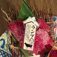 蔵王牛ランプ