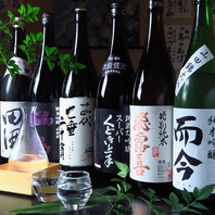 豊富な種類の日本酒をご用意