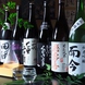 豊富な種類の日本酒をご用意