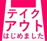 エルトリート つくば学園店のおすすめポイント1