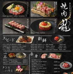 焼肉龍 難波千日前店の外観1