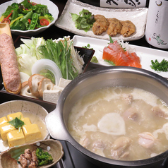 鳥蔵　松本店のコース写真